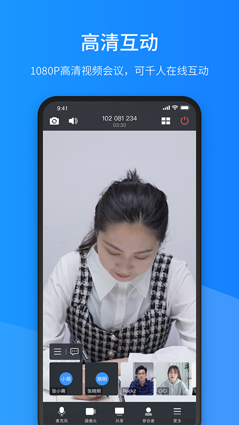 截图4